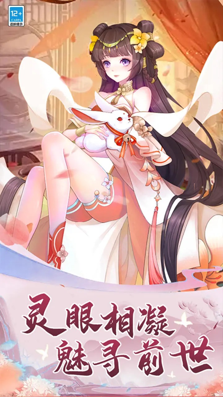 精灵战纪安卓版 1.0.0版本