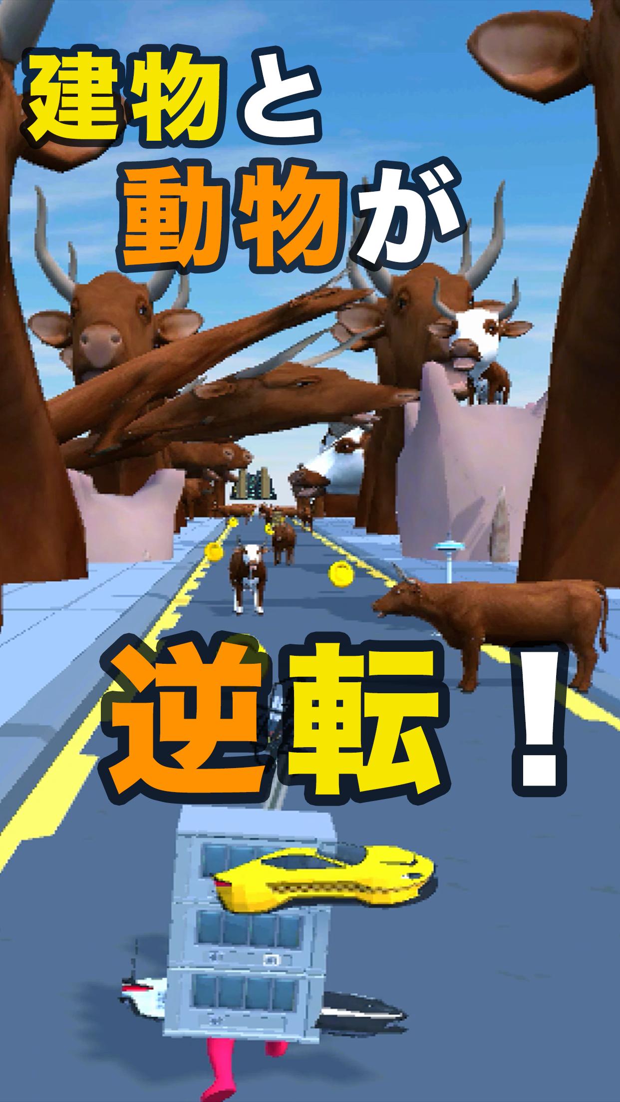 跑跑建筑物官方版