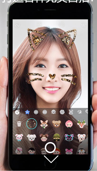 b612美颜相机 ios版