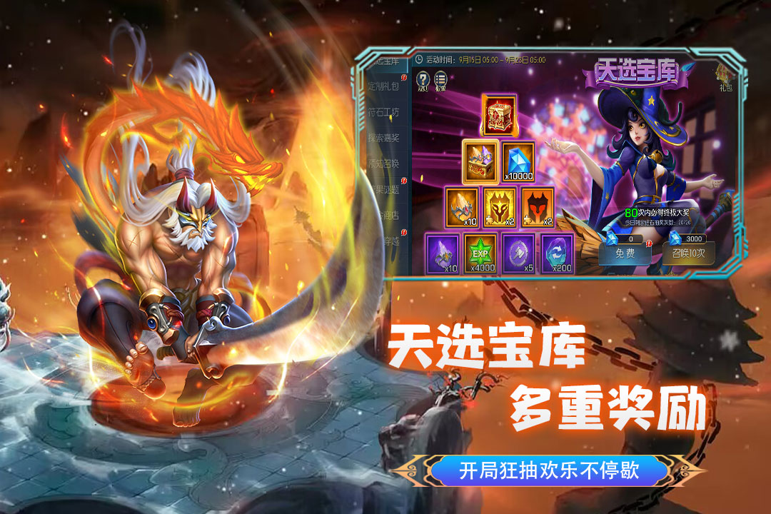 联盟崛起九游版魔兽卡牌手游