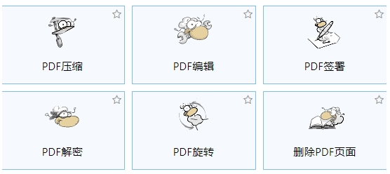 PDF24Creator绿色版 v11.10.1免费版