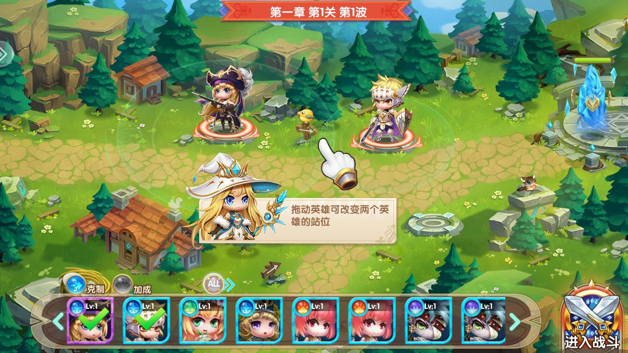 部落大作战OL手游 2.0安卓版