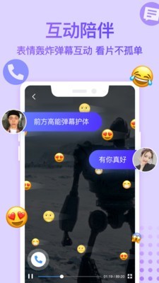 Bind官方版 1.6.1安卓版