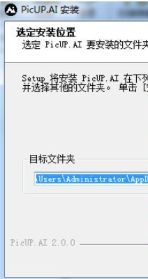 PicUP.AI v2.0.0免费版