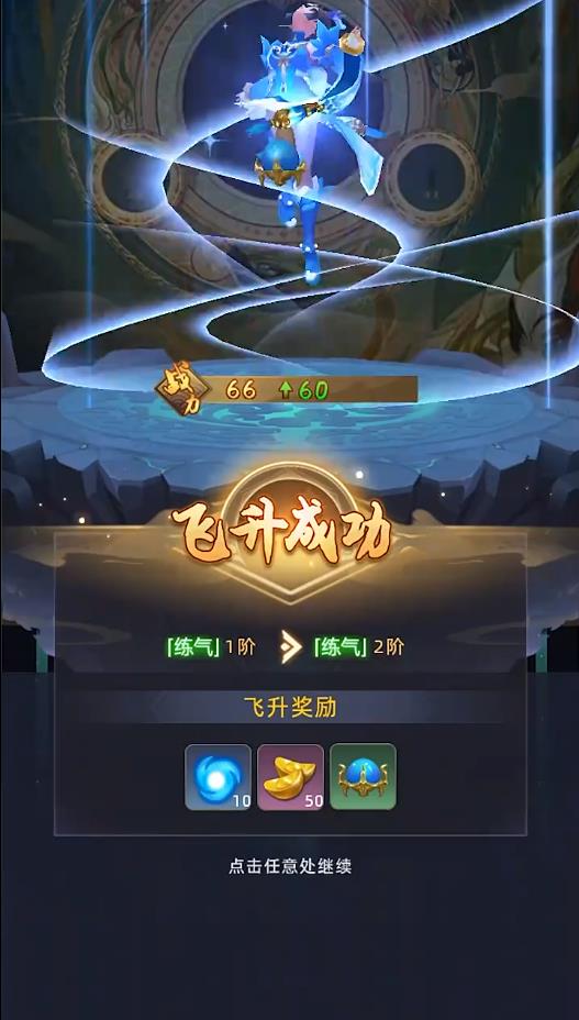 暗黑之翼官方版