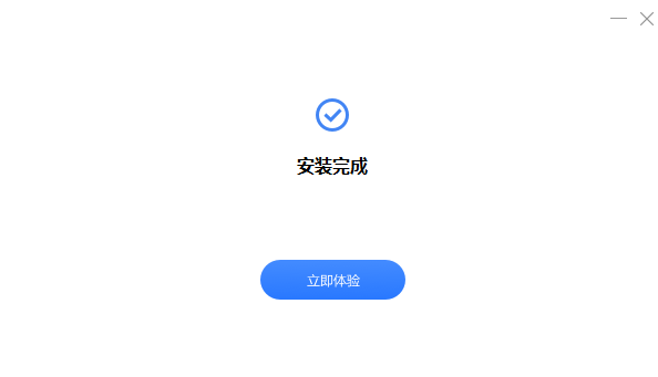 轻轻课堂老师端 v4.7.5.1免费版