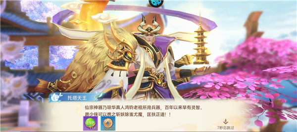 怎么提升战力配图1