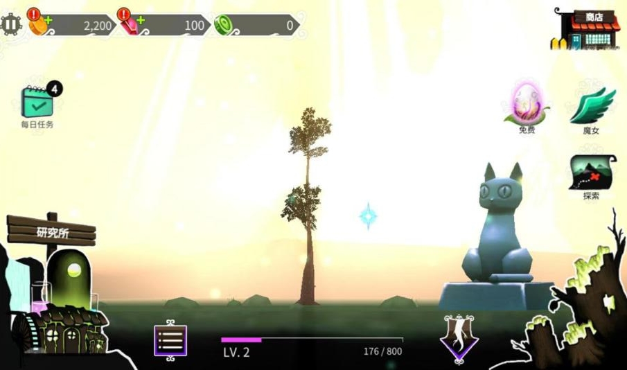 魔女的森林培养世界树成本为0版 1.3.0中文版