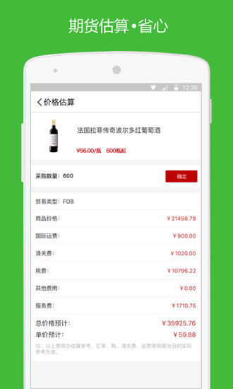 店省省