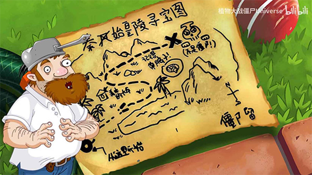 植物大战僵尸universe重制版