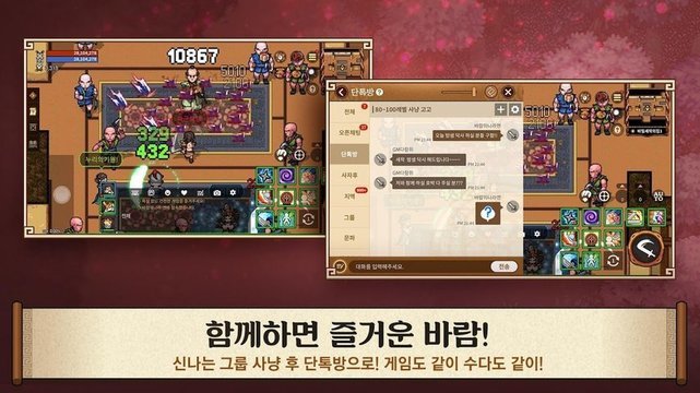 风之王国莲韩服官方版 1.1.107安卓版
