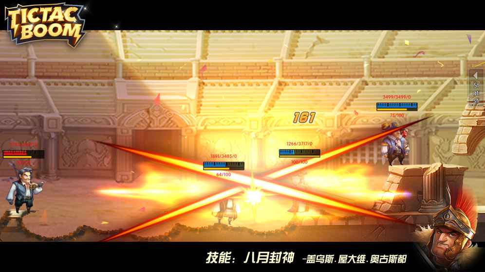 时空噼啪嘣公测版v1.0.3
