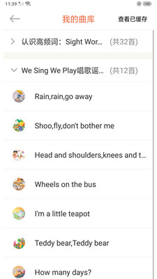 Love Reading 1.9.4安卓版