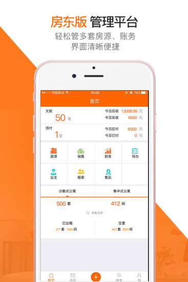 蘑菇伙伴