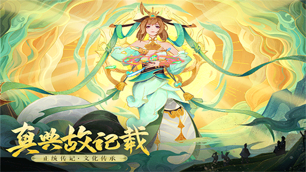 守卫山海电视版