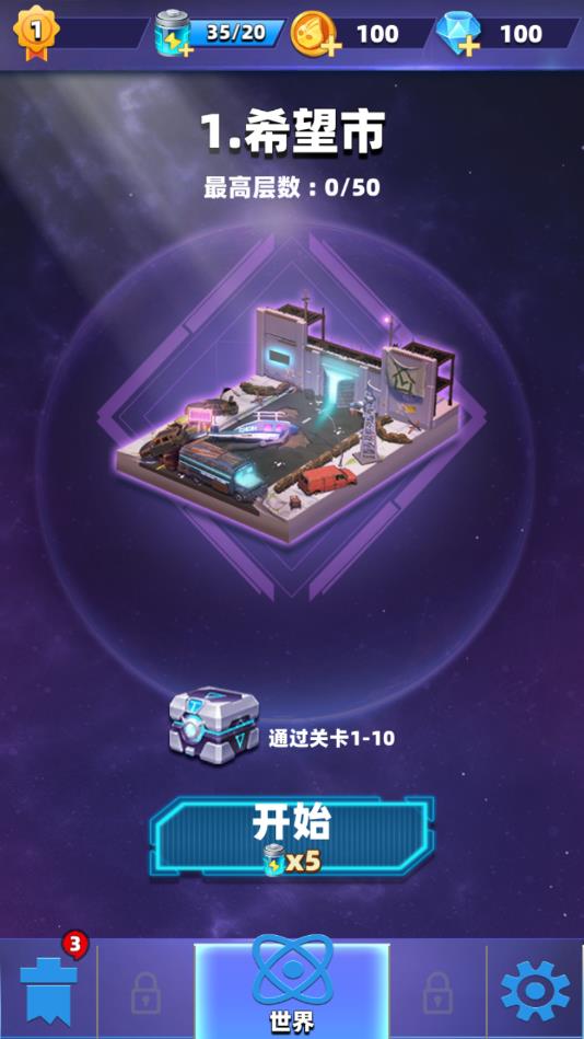 奥特曼大战怪兽官方版 1.0.0安卓版