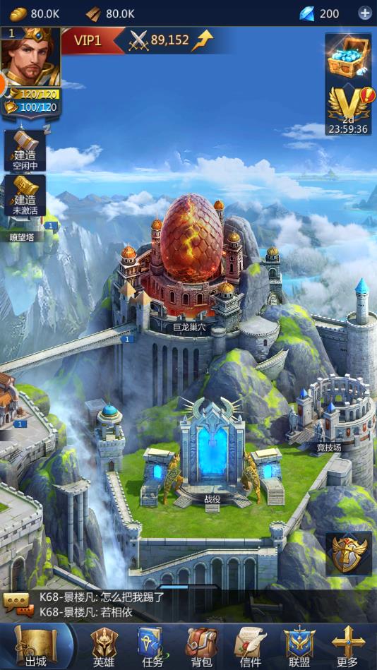 魔龙大陆安卓版 4.0.30官方版