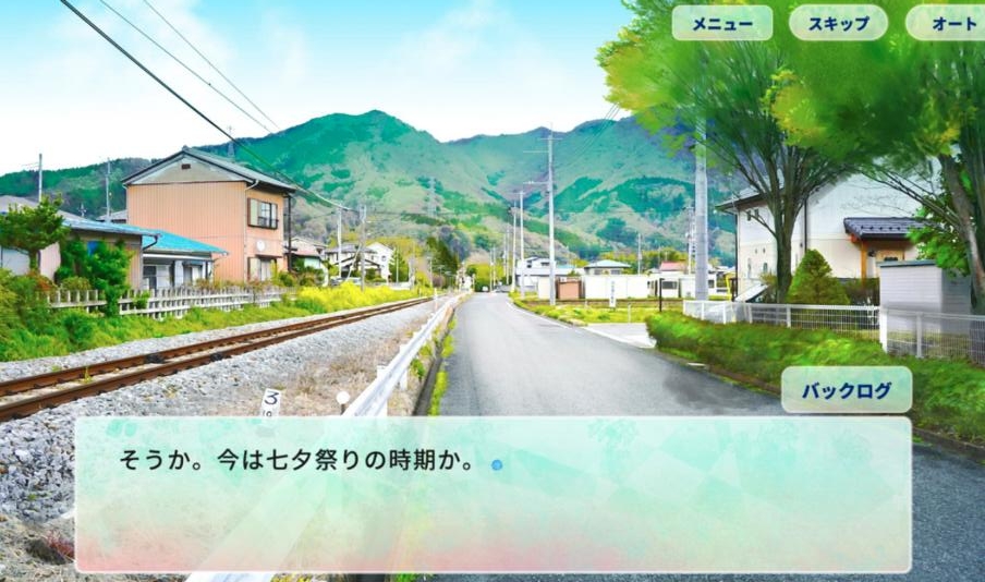 所寻之物是夏天吗官方版 1.0安卓版