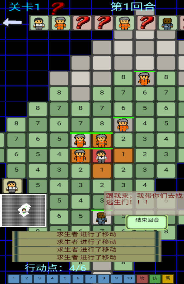 黎明苏醒官方版 1.0.1安卓版