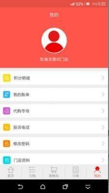 阿必达 ios版