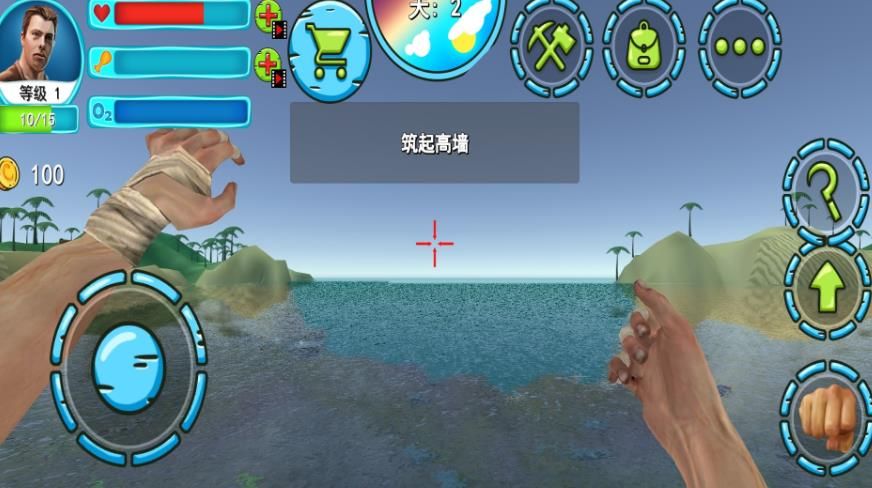 开荒求生记