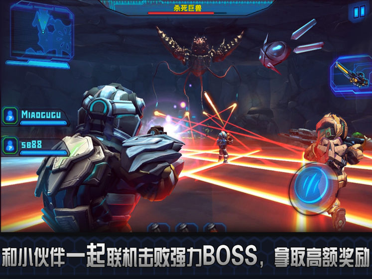 星际战争2初次反击最新版 1.31中文版