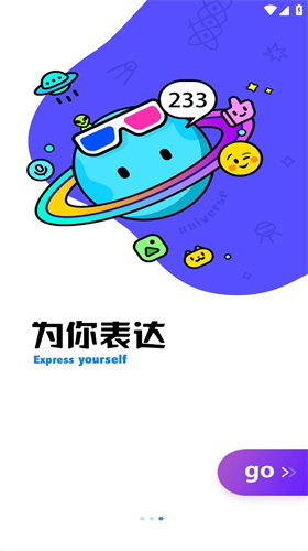 云动酷盒