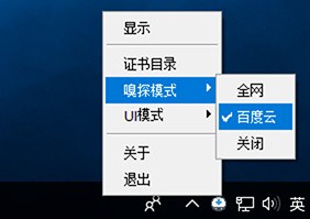 xdown百度网盘去敏感不限速下载器2021 v2.0.0.9