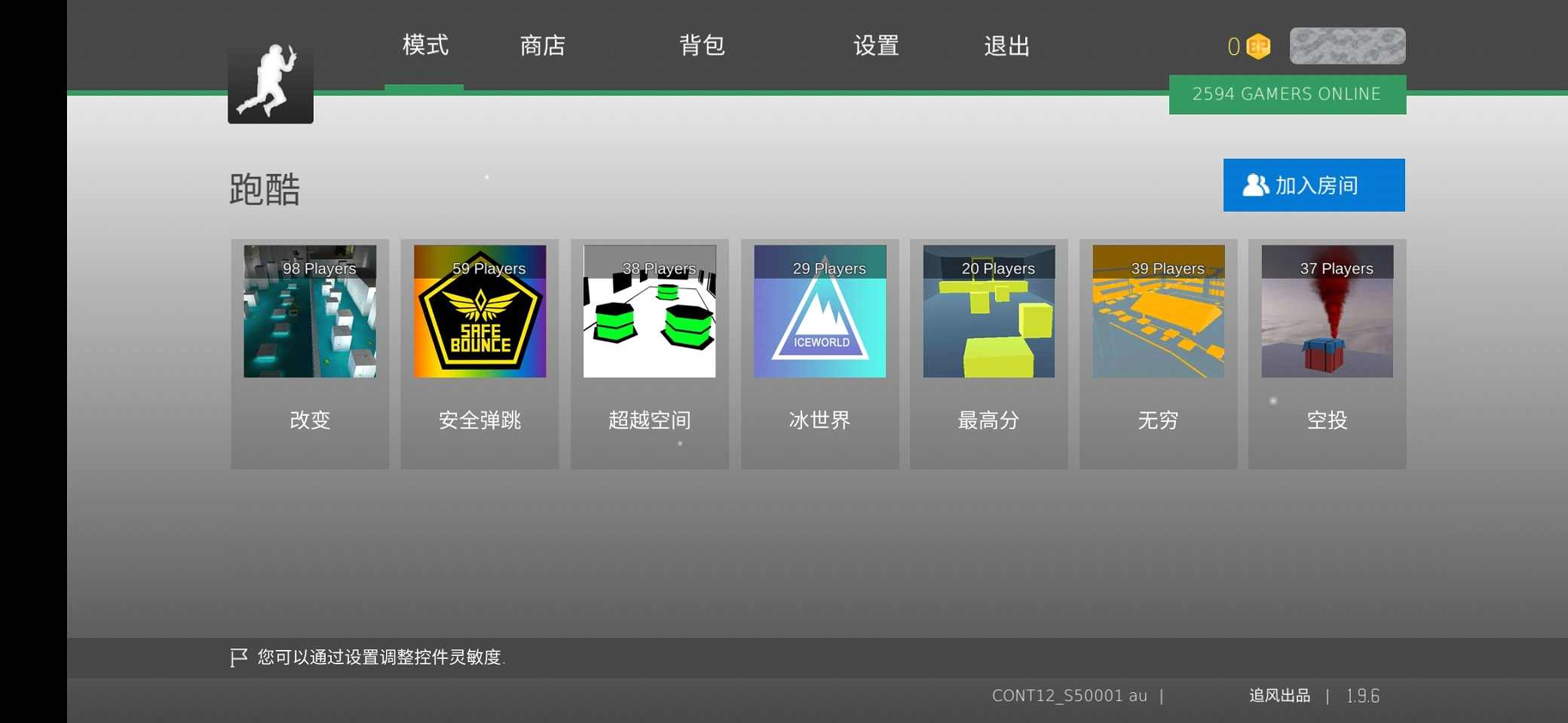 疯狂跳跃破解版内置MOD 2.5.8最新版