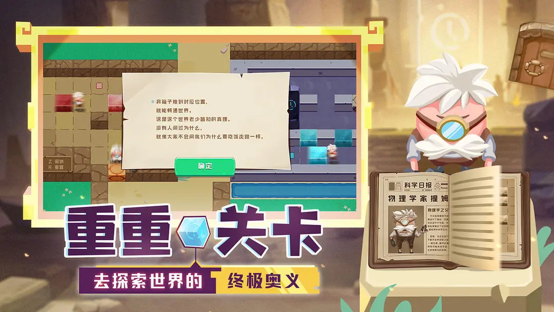 我推不动啦安卓版 1.0.131.6561d3ab最新版