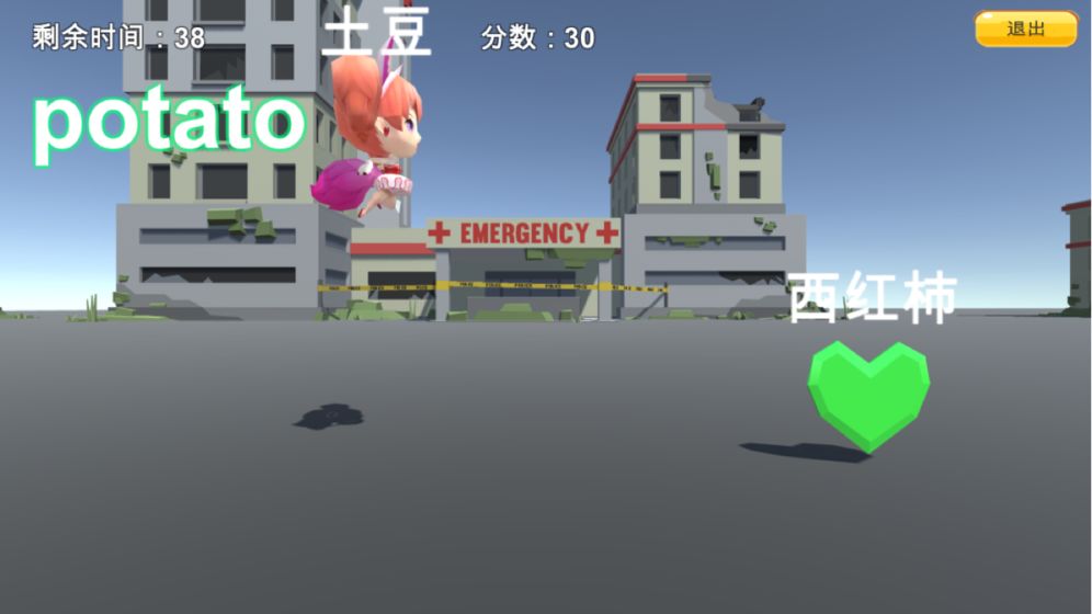babygame(儿童生活优安卓版) 2最新版
