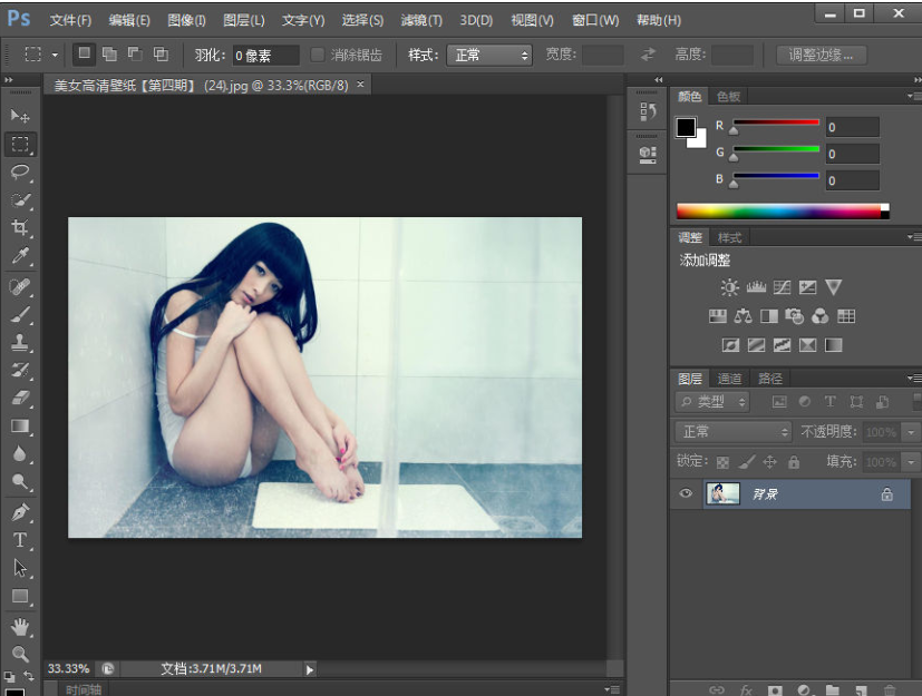 PhotoshopCS6