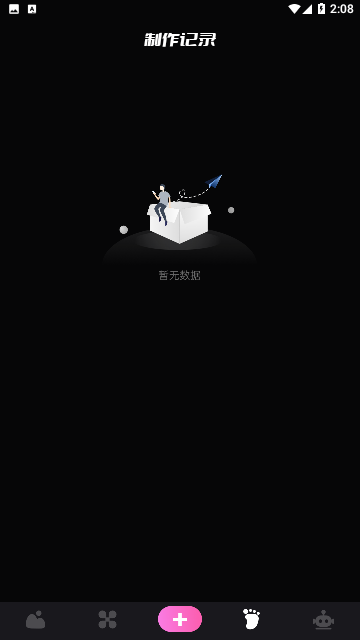 樱花壁纸