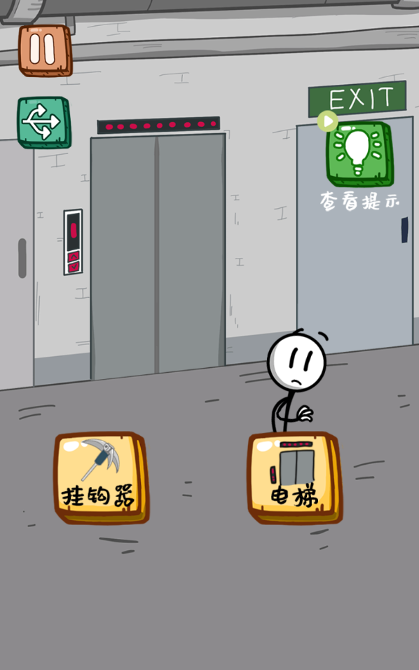 火柴人逃亡记2手游 1.0.2安卓版