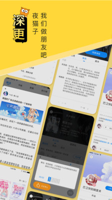 熊猫开黑官方版 1.7.9安卓版