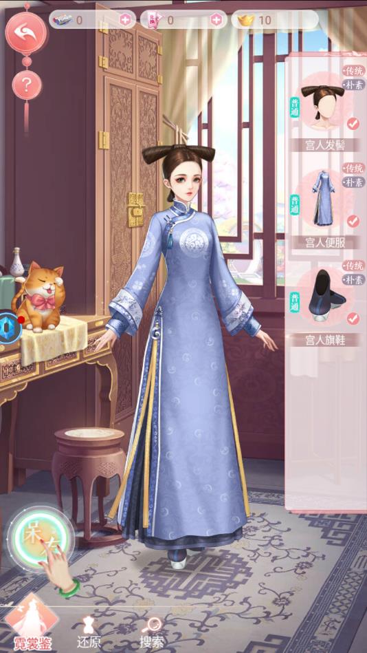 逆苍穹之女帝养成记官方版 1.0.0安卓版