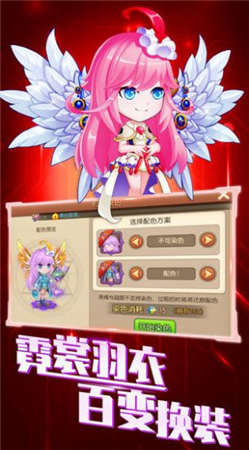 我是第一名官方版 0.10.47安卓版