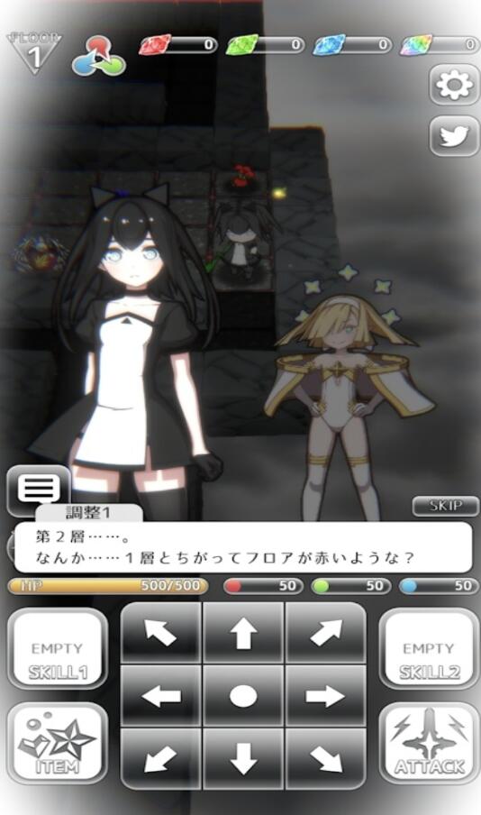 彩虹伊格德拉西尔一击必杀版 1.0.1安卓版