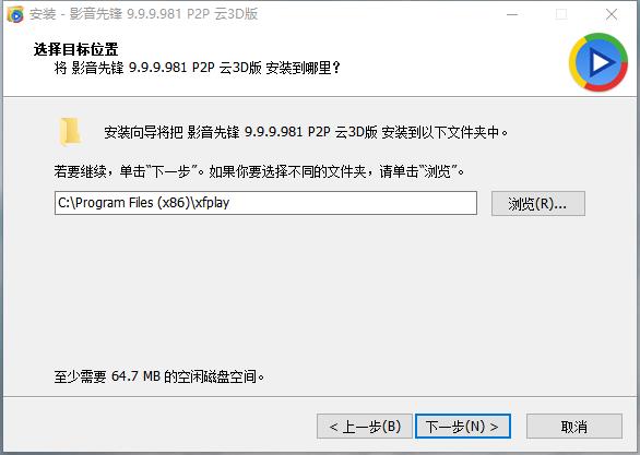 影音先锋最新版