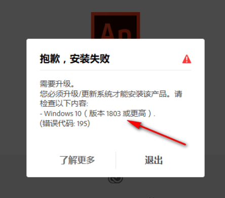 Adobe Animate CC 2020