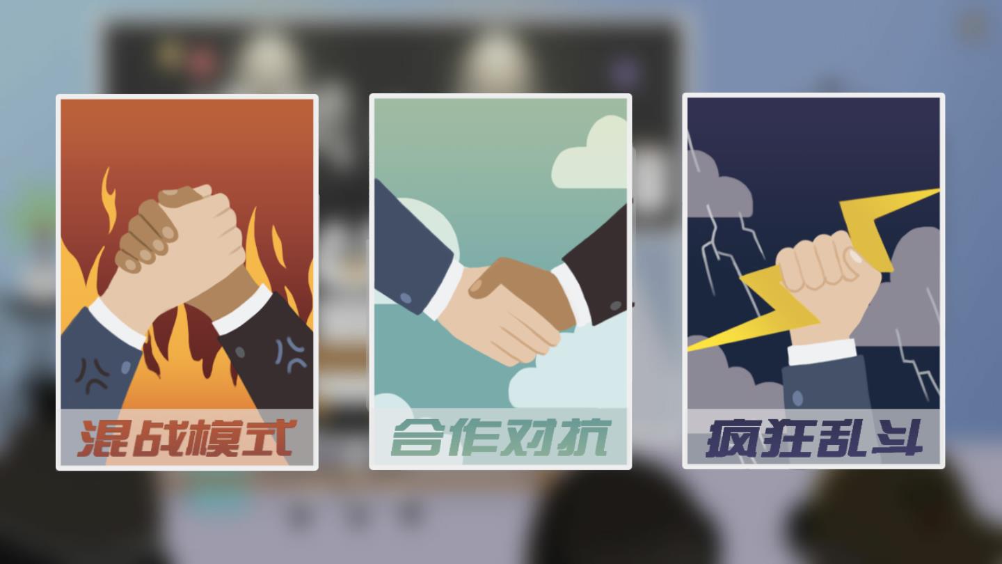 招聘大作战官方版 1.0安卓版