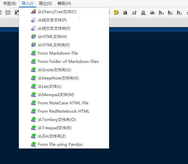 CherryTree v0.99.22.0(32/64)免费版