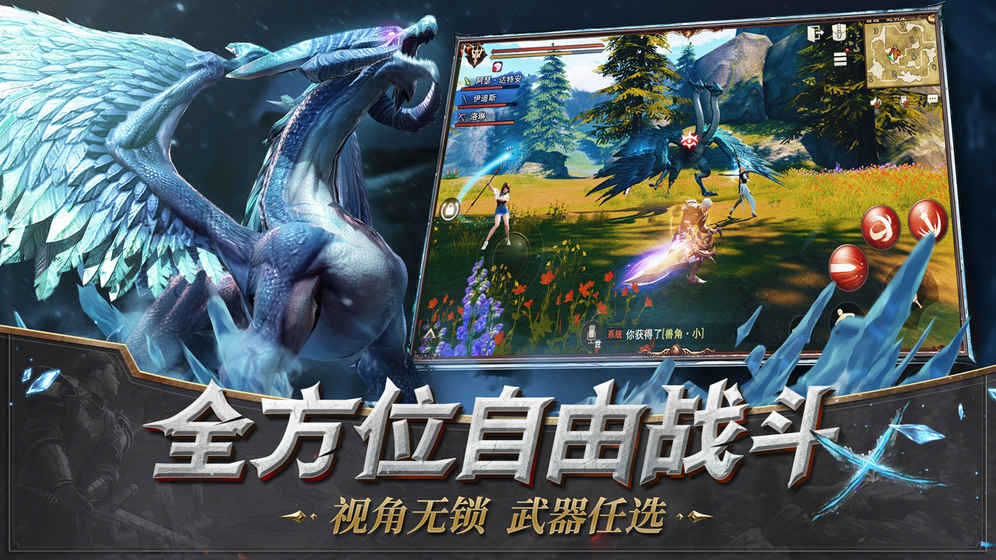 猎魂觉醒v1.0.514626最新版