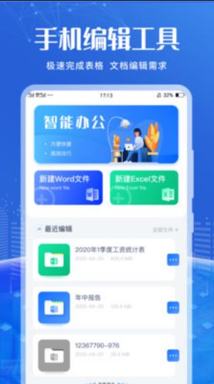 Notion文档编辑官方版 3.4.1安卓版