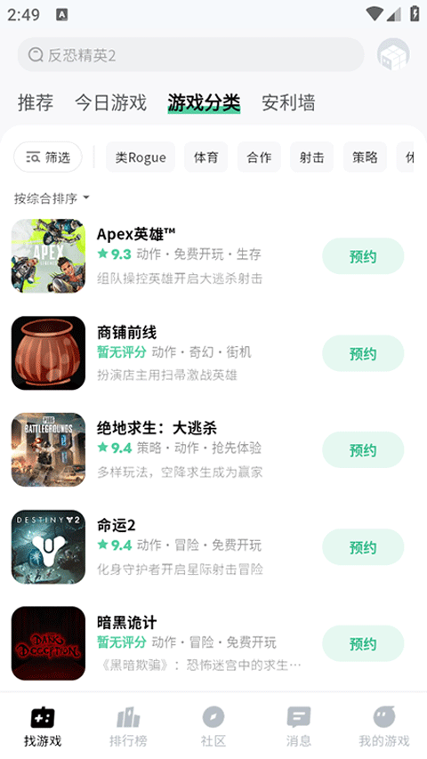 魔核最新版