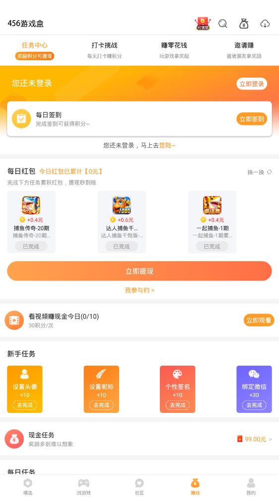 456手游平台