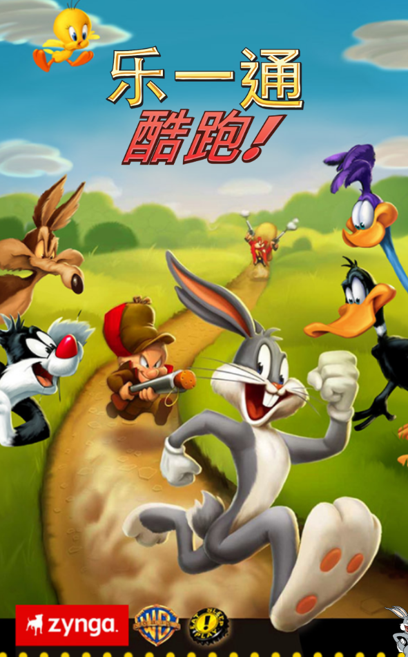 Looney Dash(鲁尼短跑官方版) 1.9.49安卓版