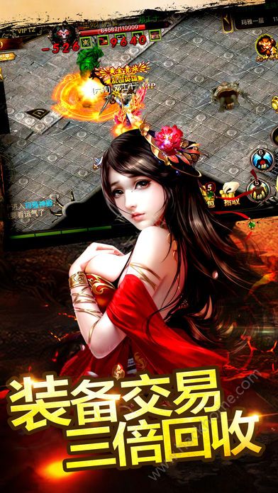 逐鹿狂刀官方版 v1.0