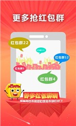qq红包避雷挂v1.2