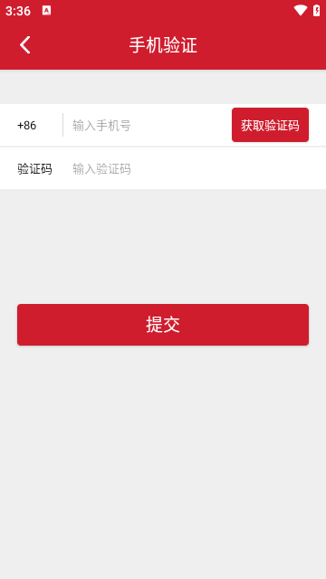 开市客